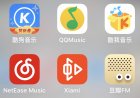 China Streaming Services Outpacing Spotify